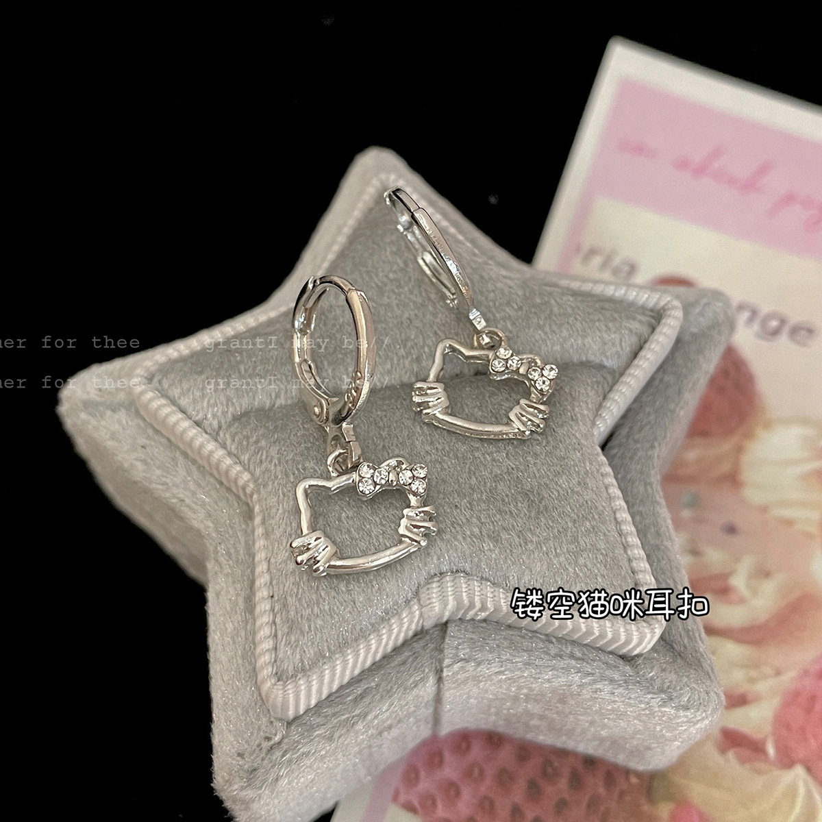 Image Product Image