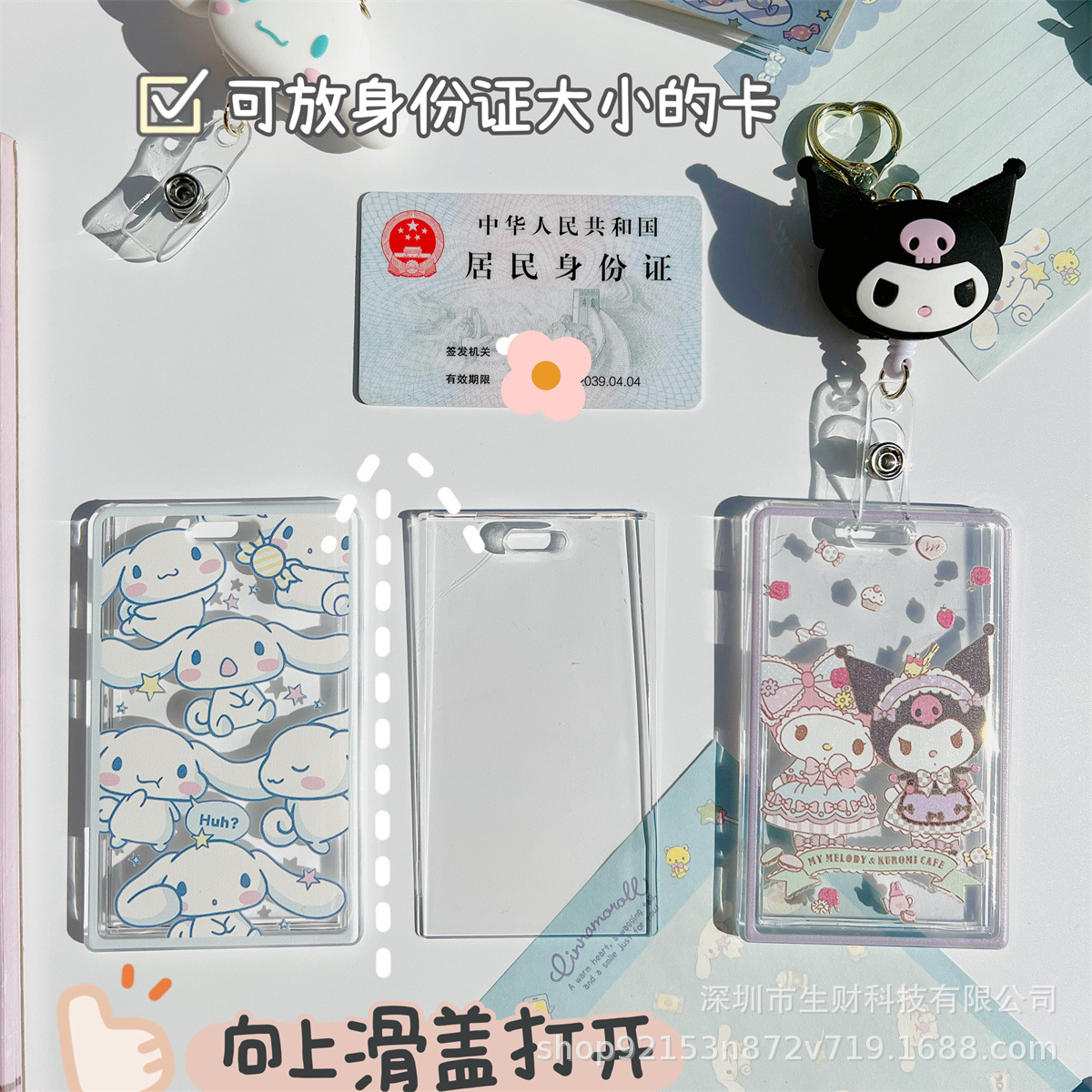 Image Product Image